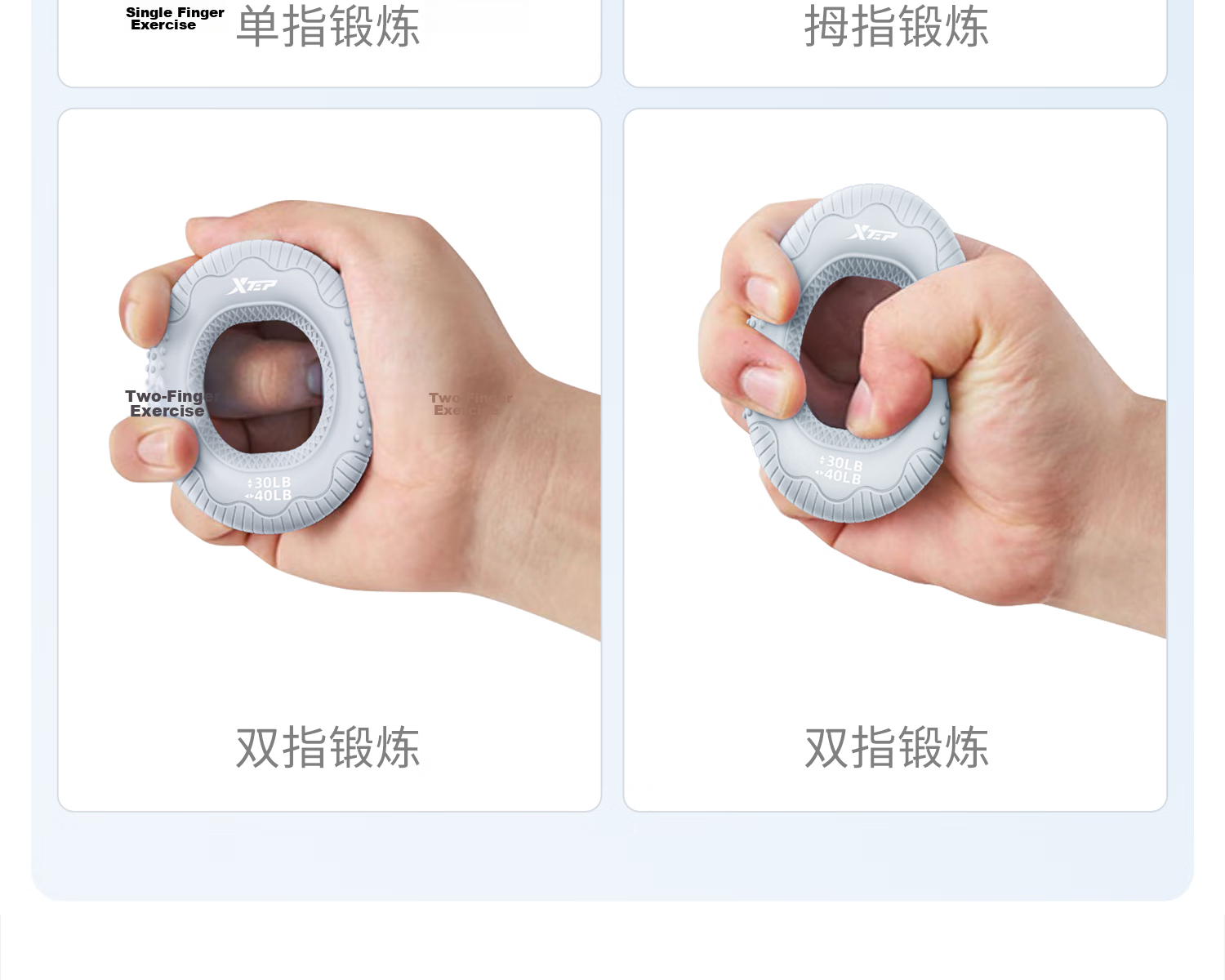 XTEP Silicone Grip Strengthener Finger Rehabilitation Training Hand Strength Dual Resistance Arm Wrist Muscle Exercise Stress Relief *2 Pieces 21