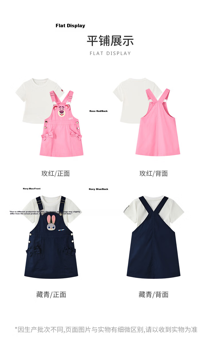 Disney Kids Girls Summer Outfit 2026 New Short Sleeve Strawberry Bear Suspender Dress Two-Piece Set for Older Children 7