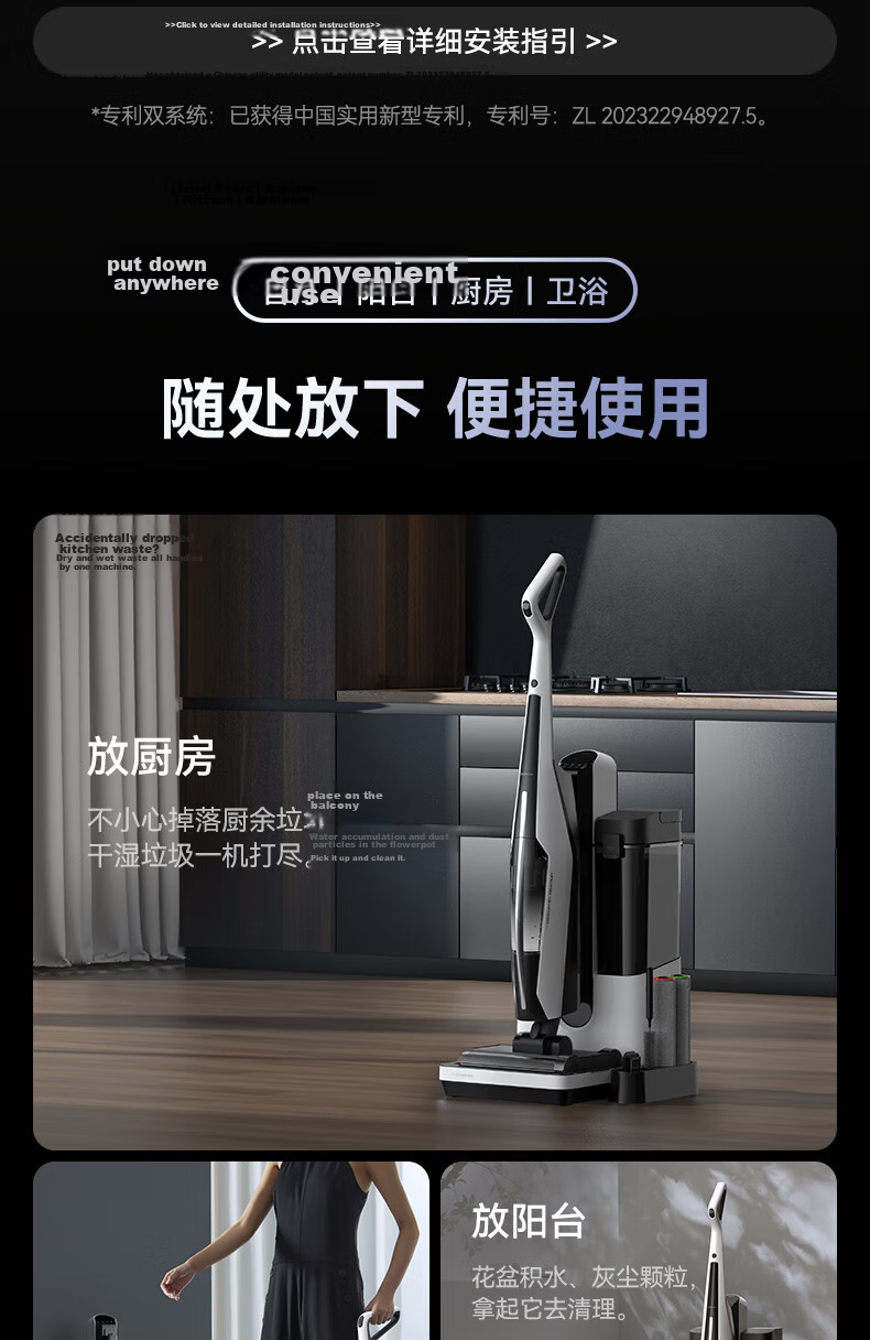 Deerma P60Max White Maintenance-Free Floor Washer Automatic Water Supply and Drainage All-in-One Station Sewage Discharge Hot Air Drying Sterilization High-Temperature Full-Chain Quick Drying Vacuum M 5