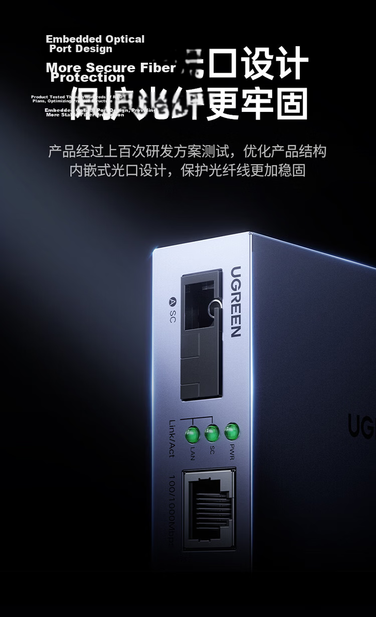 Ugreen Gigabit Fiber Optic Transceiver Single-mode Single-fiber Optical Converter Surge Protection Fiber to Ethernet Network Monitoring SC 20KM Adaptive Pair 35387 15