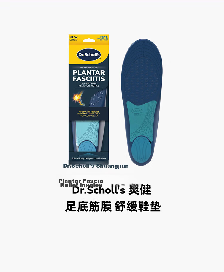 DrScholl US Imported Plantar Fasciitis Relief Insoles Arch Support Shock Absorption Comfortable Soft Elastic Anti-Fatigue for Men and Women 4