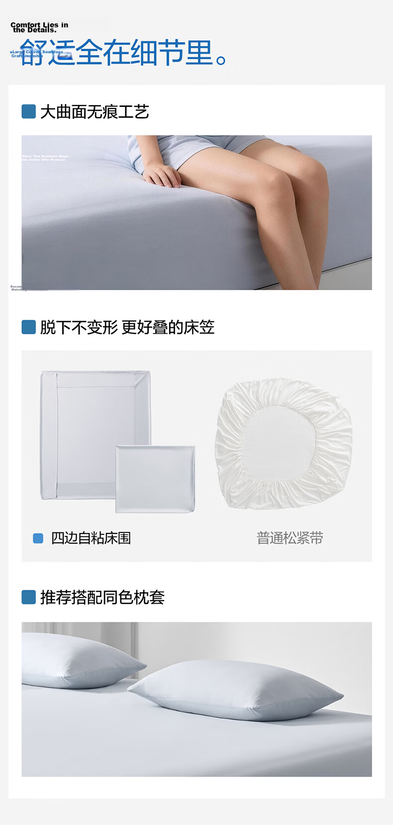 NetEase Yanxuan Cooling Mat [Recommended by Banfo] Biomimetic Skin-Feel Fairy Milk Jelly Mat Fitted Sheet 3-Piece Set - Mist Blue Gray 150*200cm 11