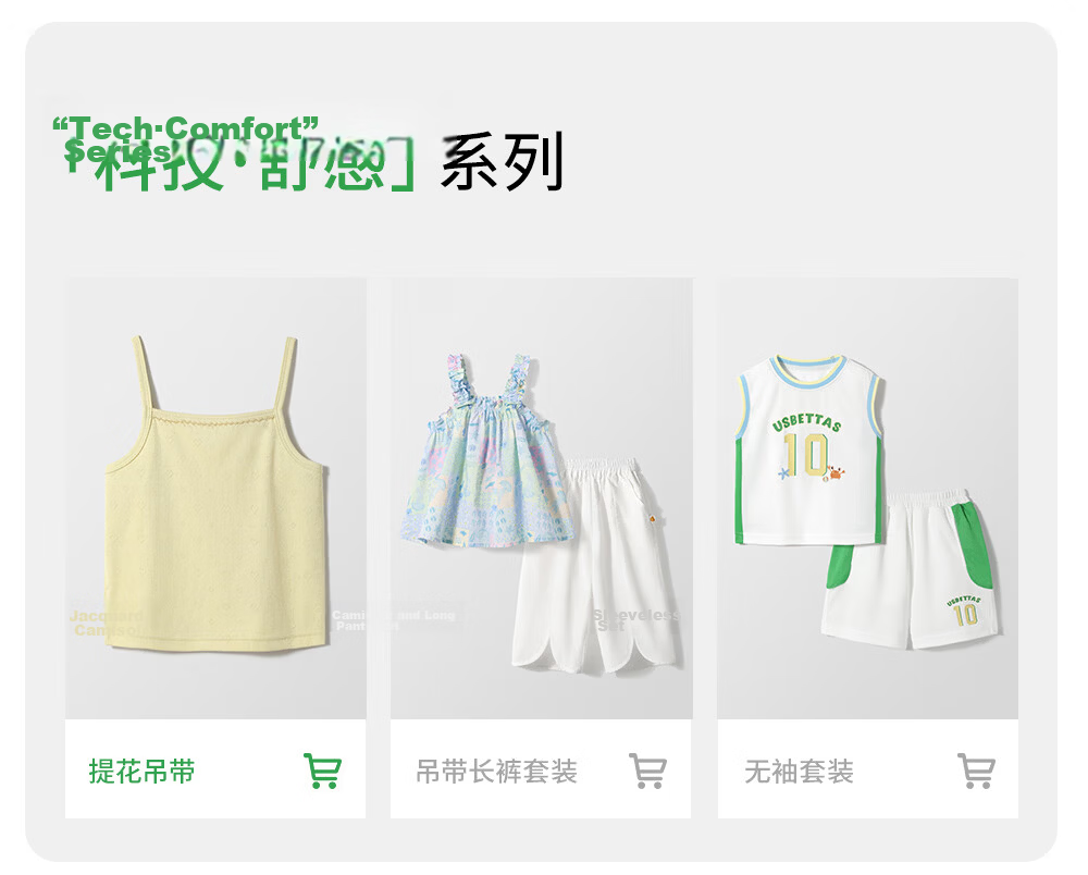 Betis Girls' Summer Thin Vest Children's Sleeveless Undershirt Tank Top Pajamas Baby Outerwear Tank Top 2