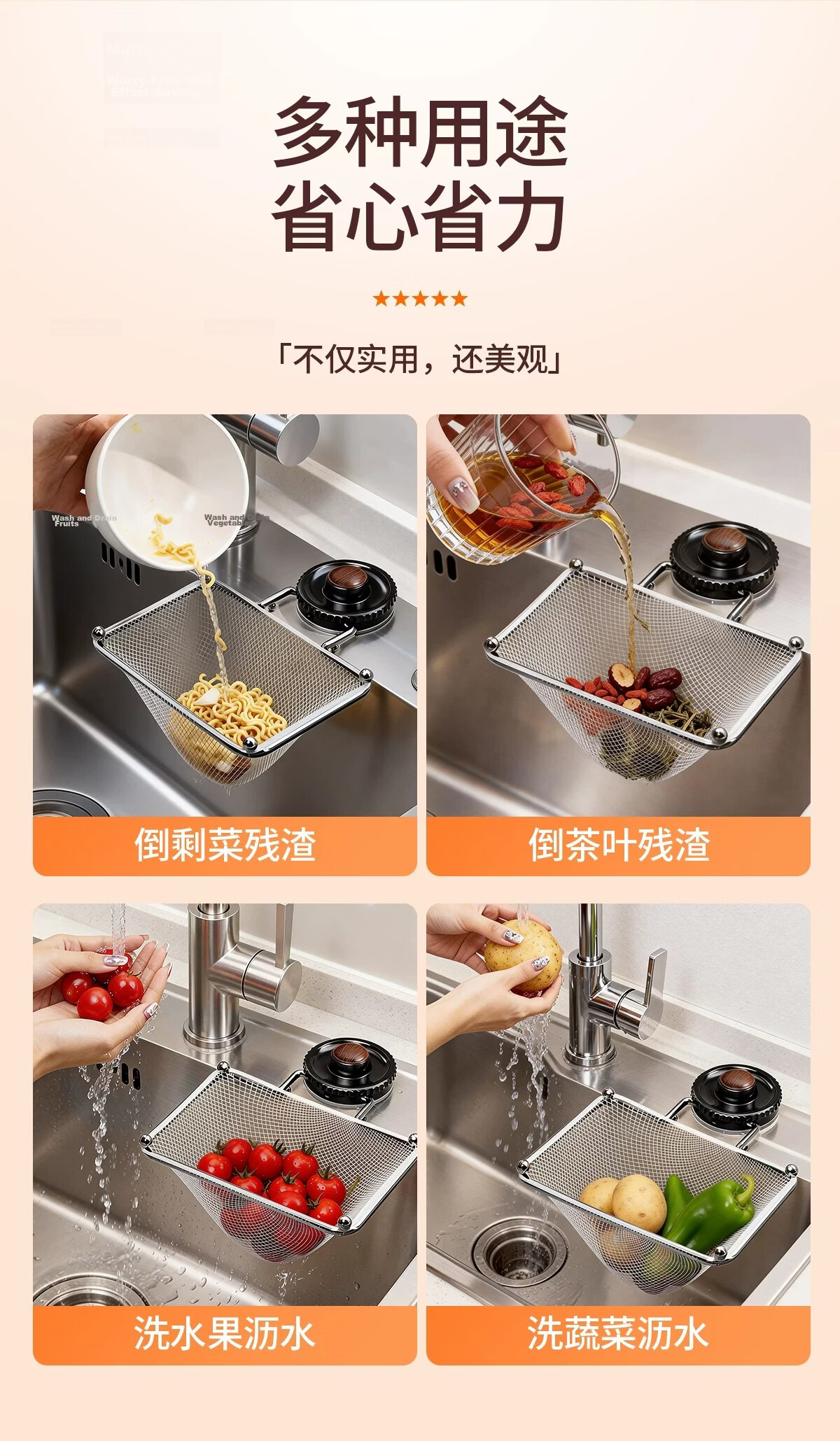 YOUQIN Kitchen Sink Storage Rack with Disposable Drainage Filter Net for Food Waste and Residue 10