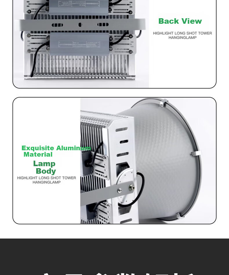 Yaming LED Tower Crane Light High Power Waterproof Spotlight Floodlight Outdoor Stadium Lighting 800W 3