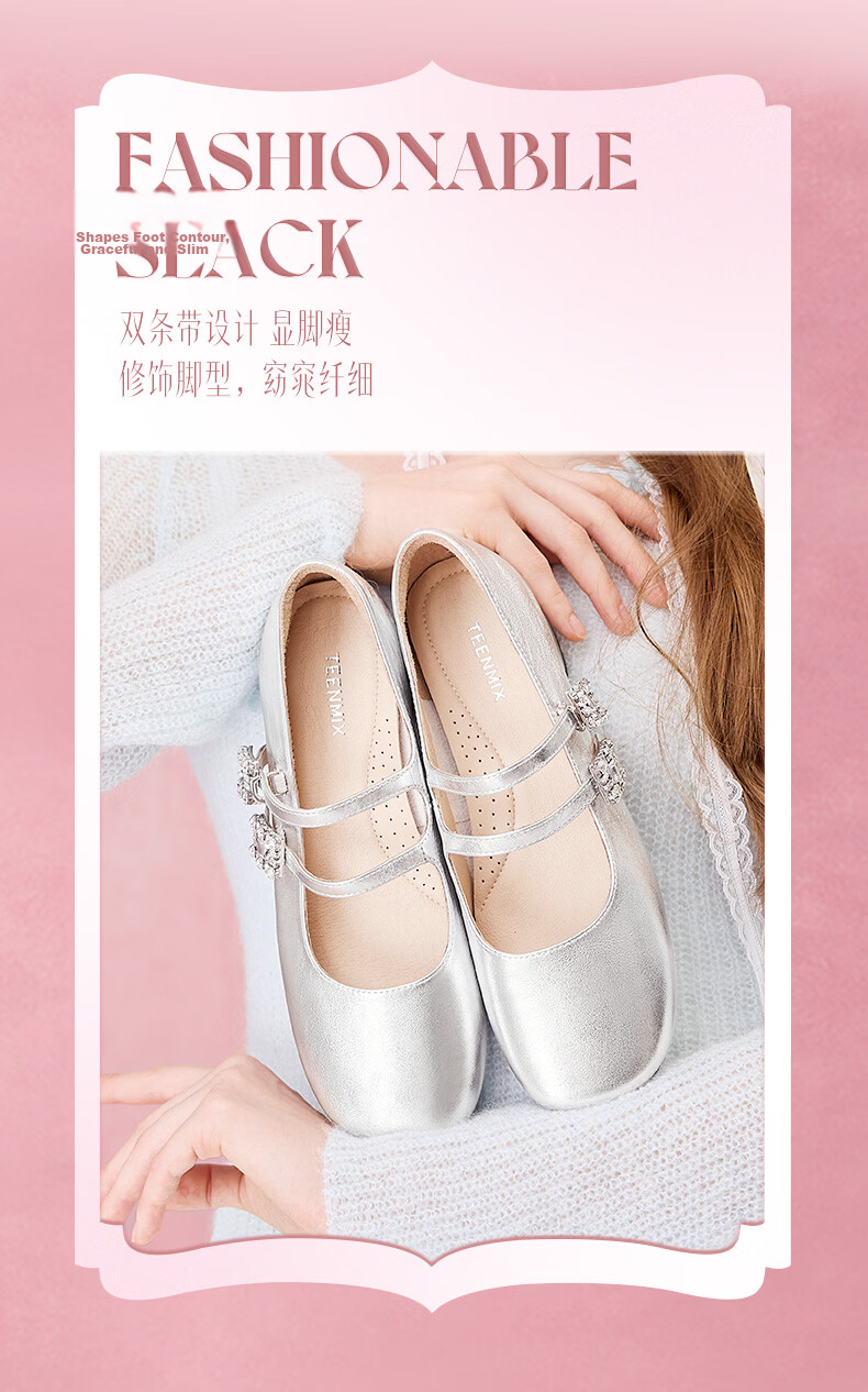 Tianmeiyi Mary Jane Women's Single Shoes Mall Same Style Silver - 26 Spring New 37 7