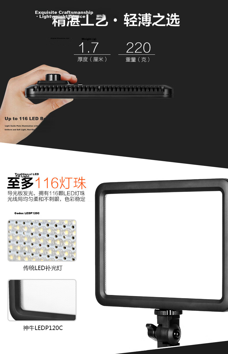 Godox LEDP120C LED Fill Light Adjustable Color Temperature Camera Light Live Streaming Video Fill Light Photography LED Panel Soft Light 8