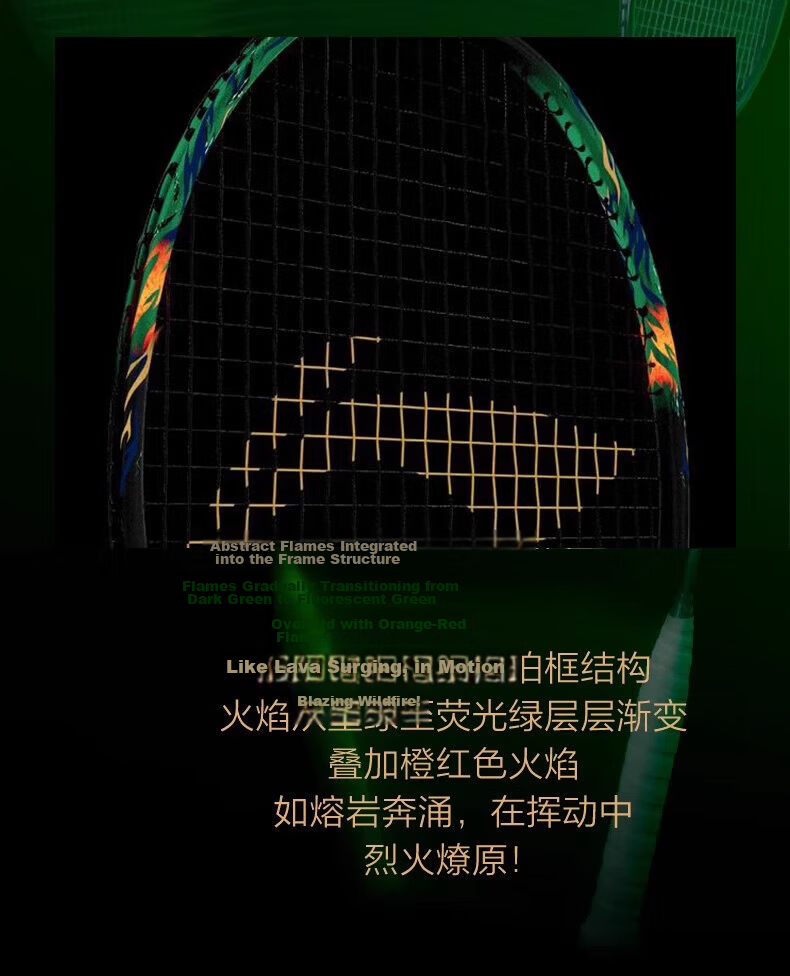 LI-NING Thunder 100 II Badminton Racket Offensive High Power Professional High-End Full Carbon Single Racket 9