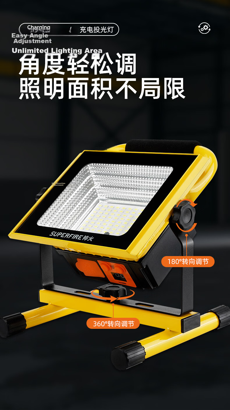 SupFire FS18-A Rechargeable Floodlight Ultra-Bright Portable Worksite Emergency Outdoor Camping Night Market Lighting Lamp 11