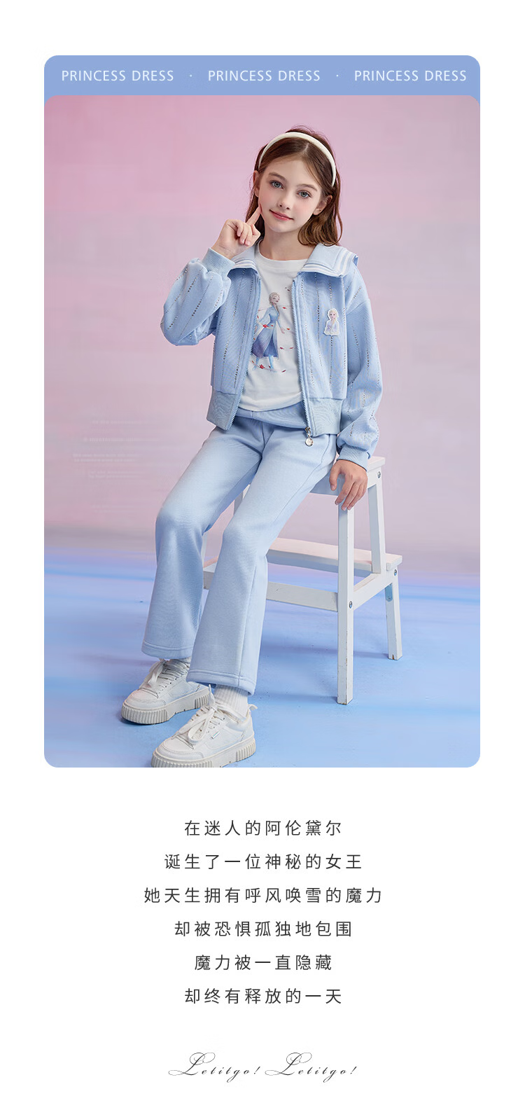 Disney Elsa Girls' Spring and Autumn 2026 New Stylish Casual Cardigan Top and Pants Two-Piece Set 14