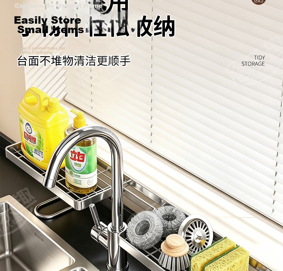 Julequ Vertical Faucet Storage Rack Bathroom Sink Toilet Washstand Punch-Free Organizer Shelf 18