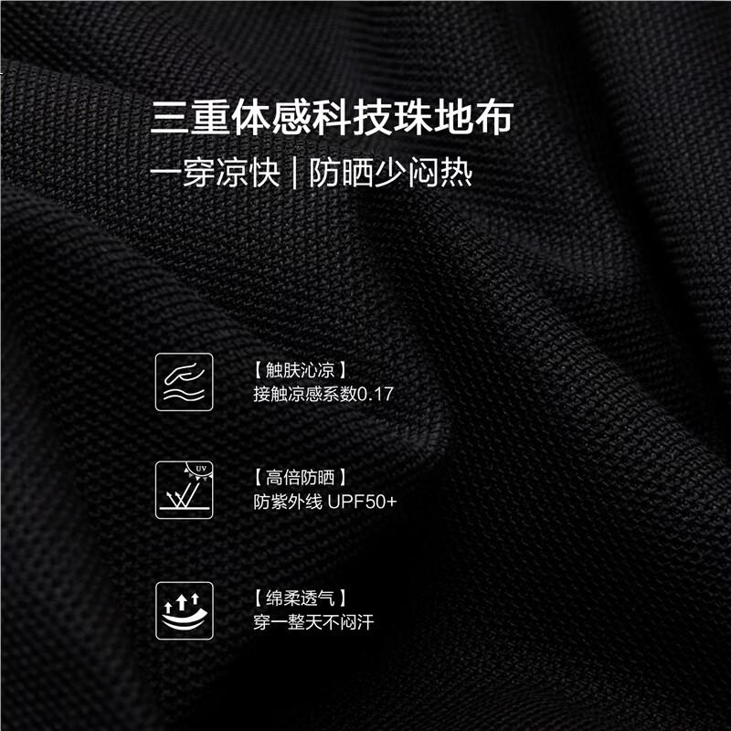 Giordano Men's 2026 Summer New Black Technology Cooling Sun Protection Polo Shirt Short Sleeve 13016222