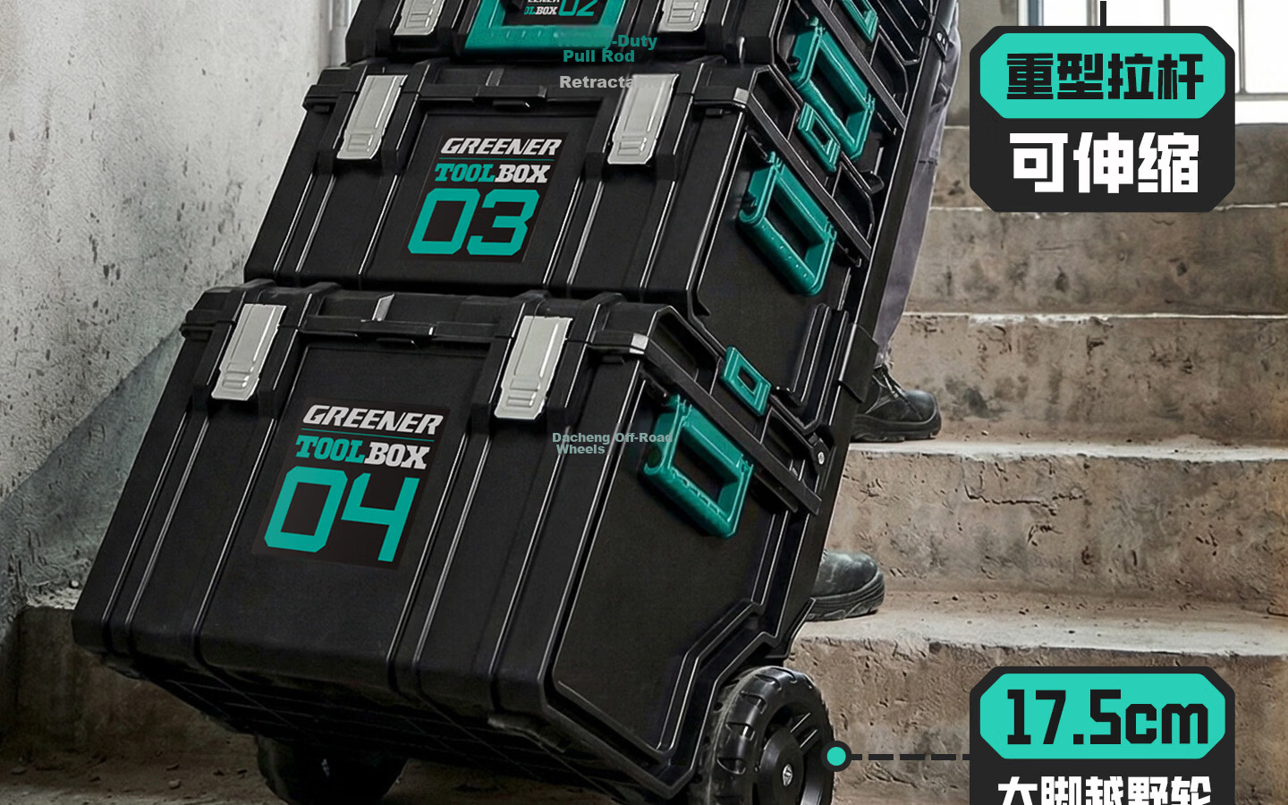 GREENER Stackable Large Capacity Modular Stacking Hardware Toolbox Multifunctional Industrial Grade Set Trolley Case No.3 13