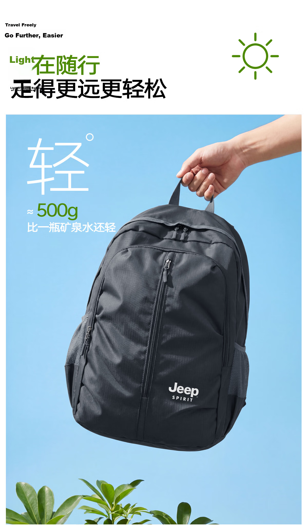 JEEP SPIRIT Lightweight Foldable Hiking Backpack Men's Outdoor Waterproof Large Capacity Lightweight Rucksack 6