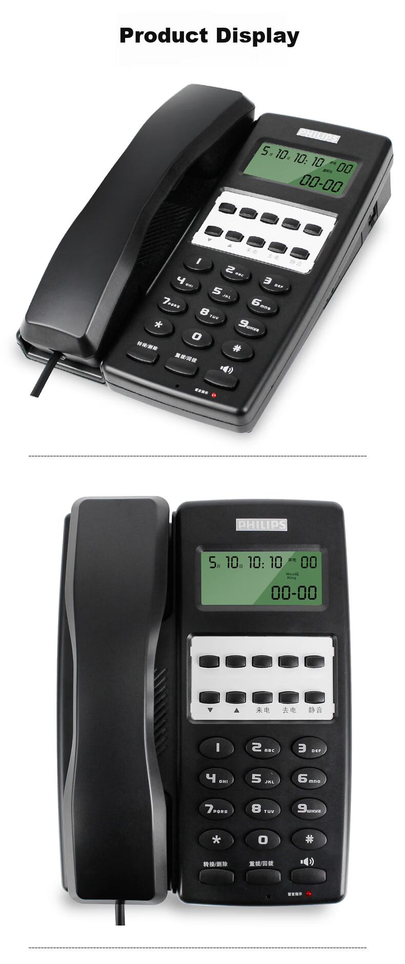 PHILIPS CORD2802 Hotel Telephone Corded Desk Phone Caller ID One-Touch Dial Wired Wall-Mount Black 11