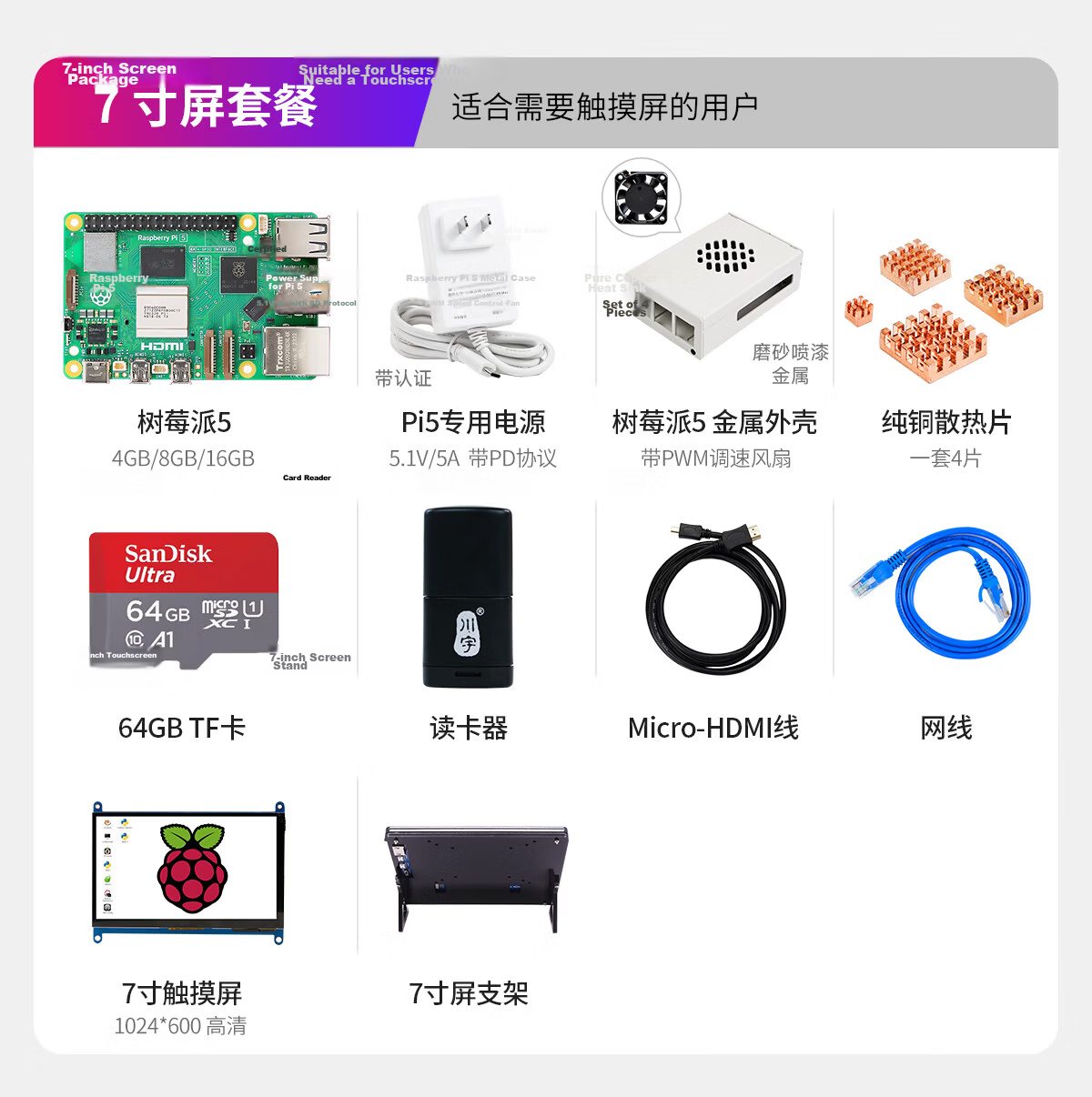 Yahboom Raspberry Pi 5 Development Board AI Starter Linux Core Board ROS 8GB Main Control Kit Python Programming 4B Motherboard PCIe 9