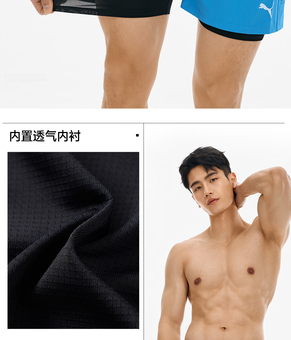 PUMA Men's Swim Shorts Fake Two-Piece Beach Pants Loose Fit Anti-Embarrassment Lined Skin-Friendly Durable Seaside Vacation Swimming Trunks Hot Spring 14