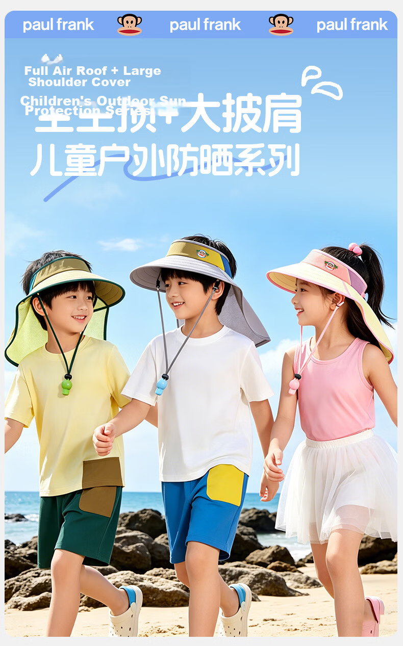 Paul Frank Kids Summer Sun Protection Open-Top Hat UV Protection Neck Cover Outdoor Beach Gift 1