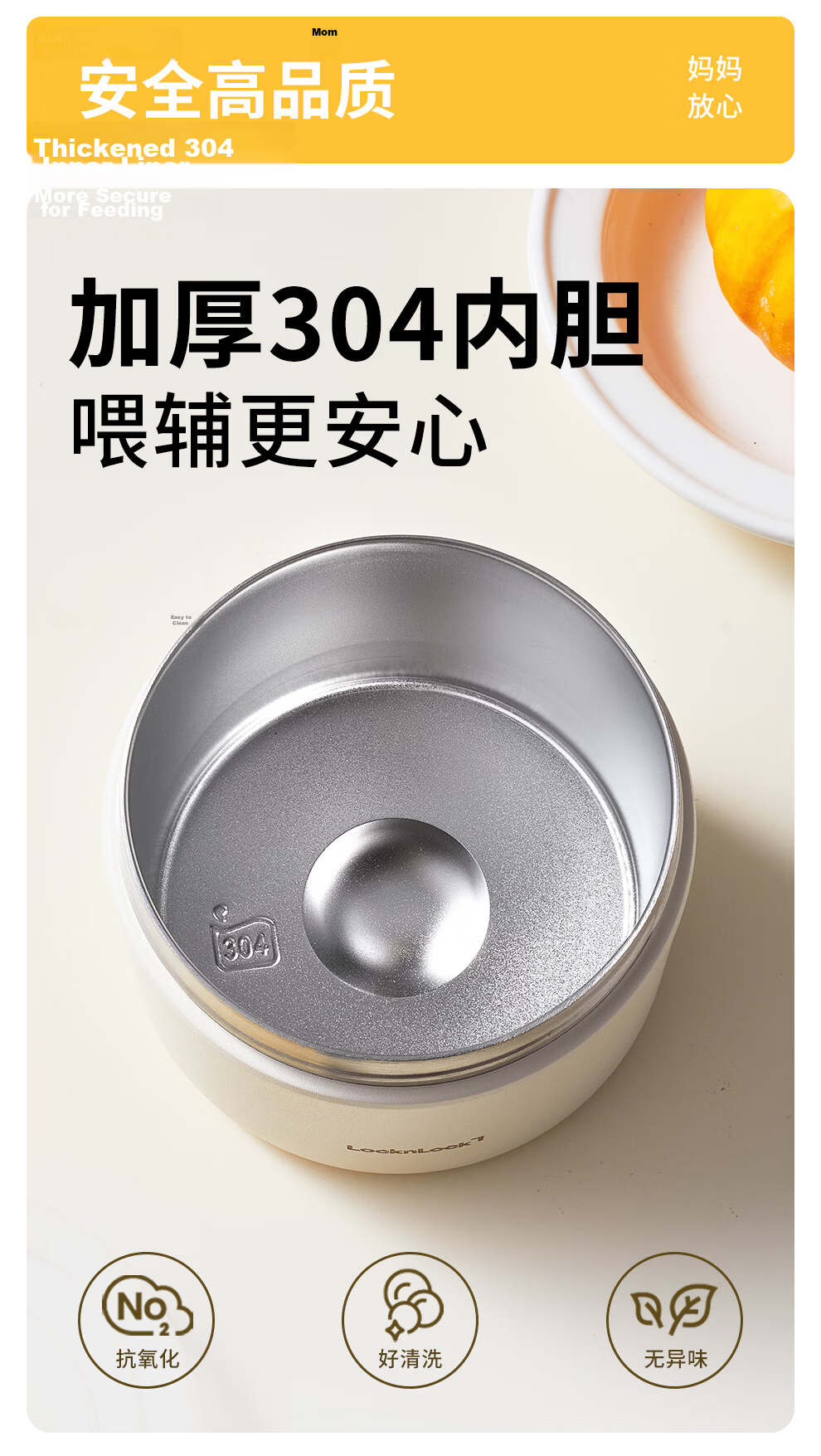 Lock&Lock Insulated Lunch Box Stainless Steel Portable Soup Bowl for Office Workers and Students 5