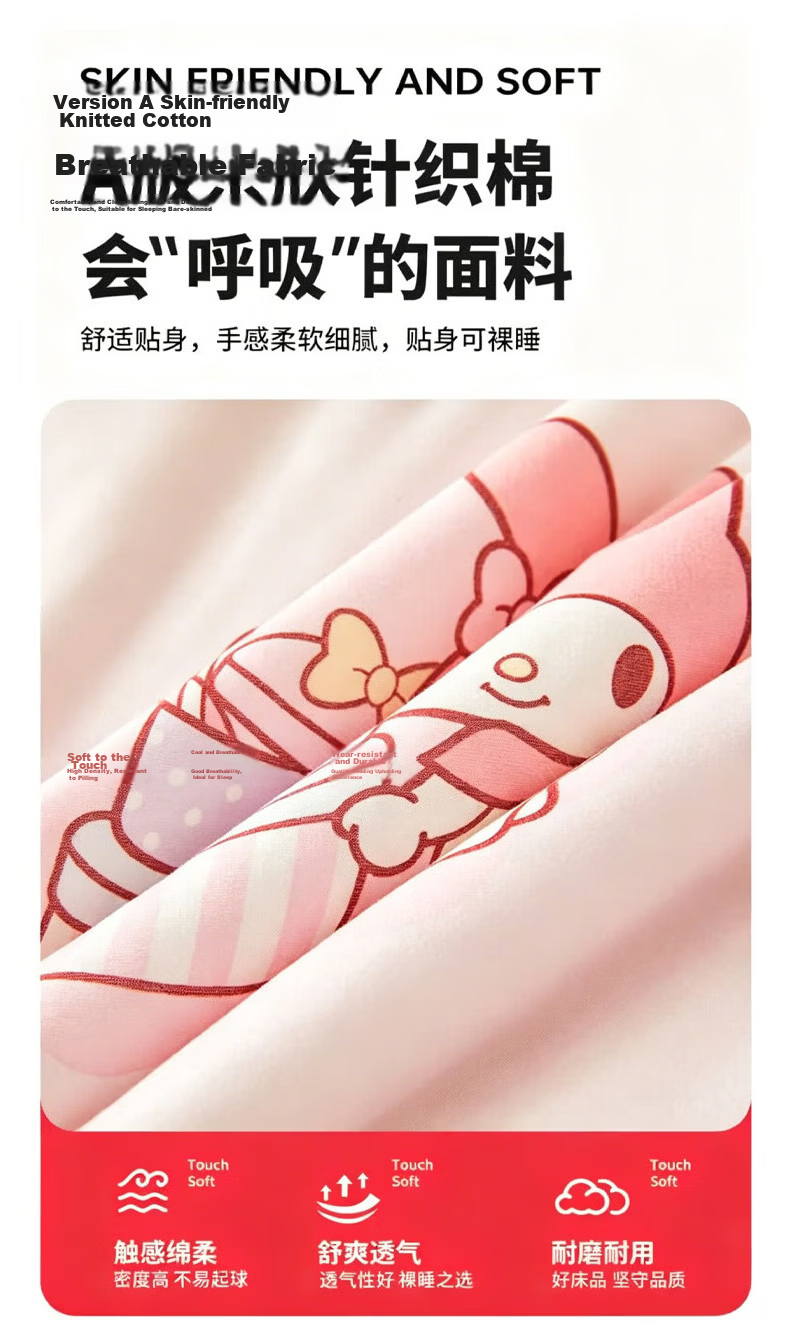 MINISO Cooling Silk Ice Bead Summer Quilt Sanrio Machine Washable Double Summer Blanket 150x200cm 4
