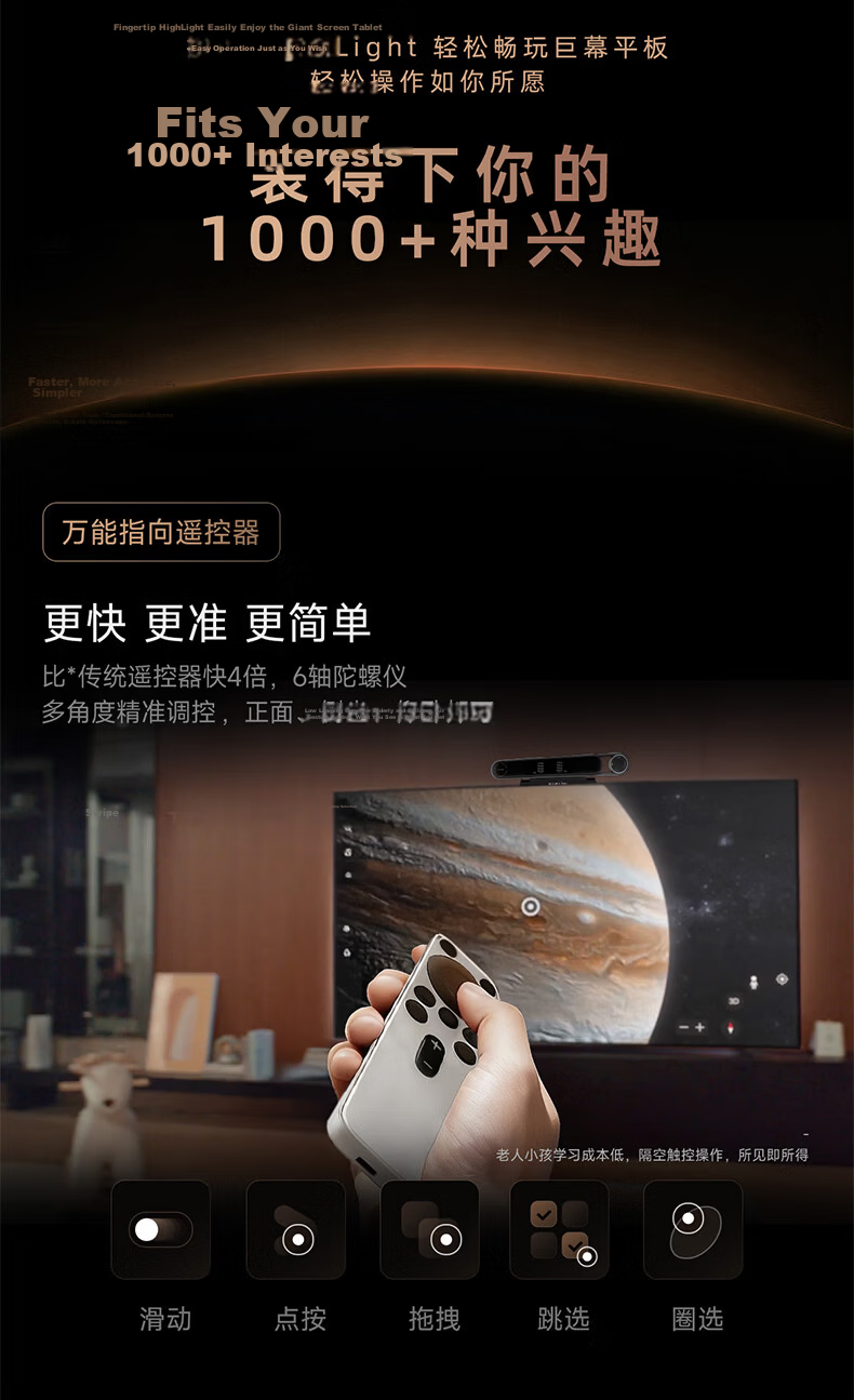 TUDOO Tbox TV AI Box Kids Learning Fitness Mirror Motion Sensor Game Smart 4K Ultra HD Box 23