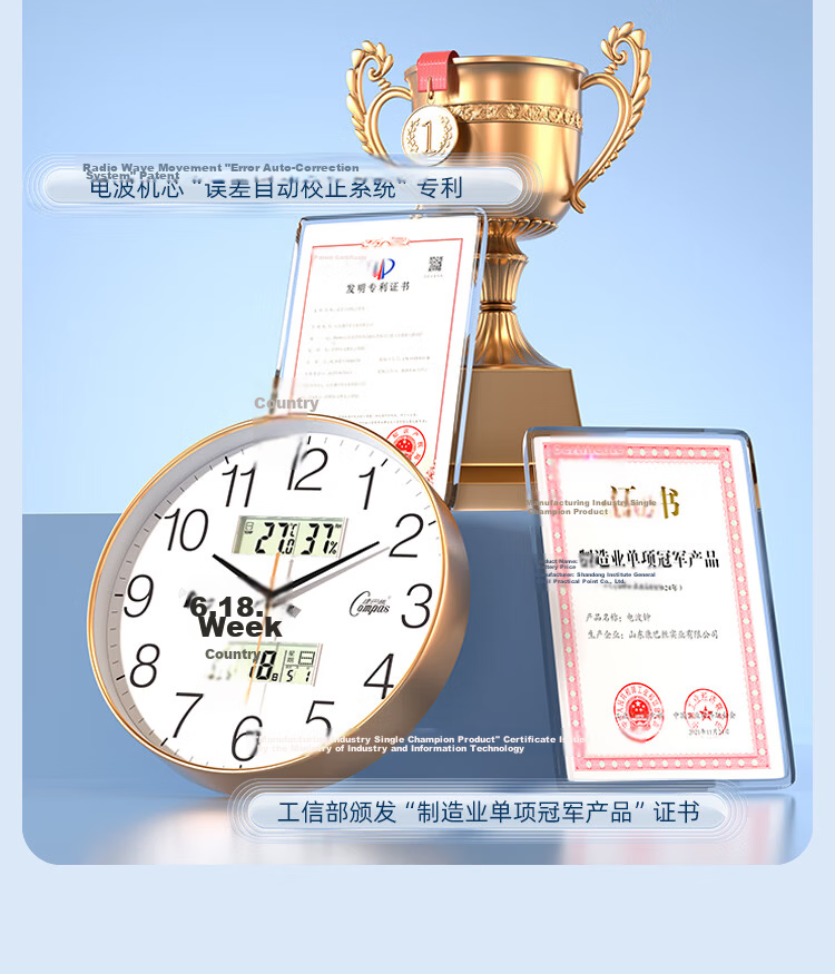 Compas Wall Clock Radio-Controlled Automatic Time Synchronization Exam Room Living Room Quartz Wall Clock D6540-1 Sand Gold 35cm 15