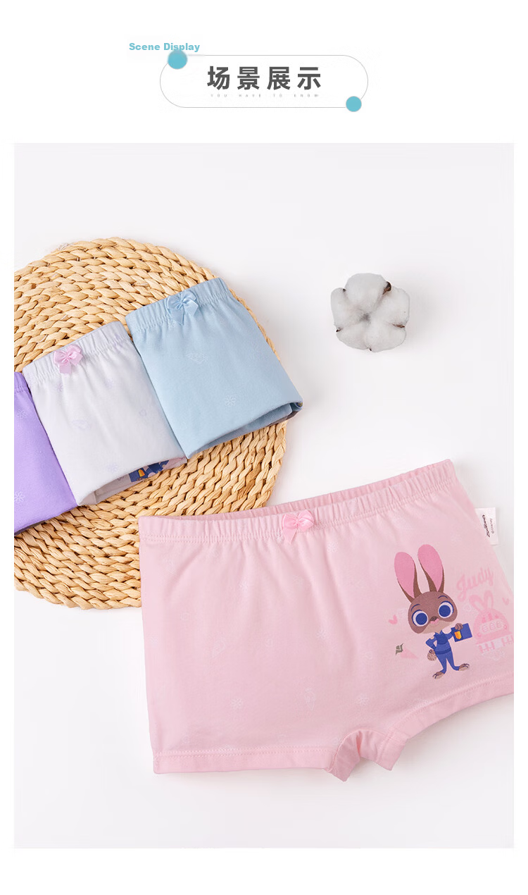 Disney Girls' Antibacterial Cotton Boxer Briefs Rabbit Police Officer Design Kids' Underwear 4-Pack Size 110 12