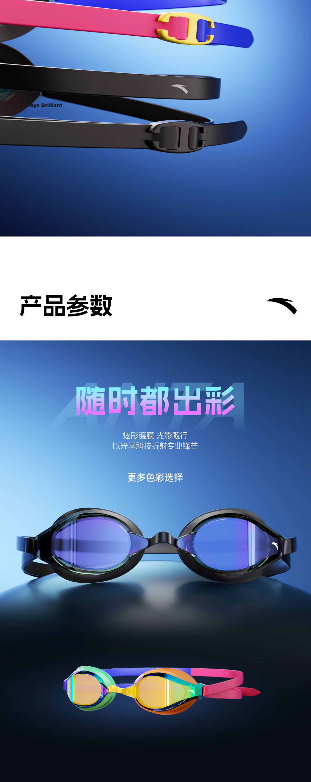 ANTA 2026 New Men's Swimming Goggles Coated Waterproof Anti-Fog HD Swimming Pool Use Red Plano 8