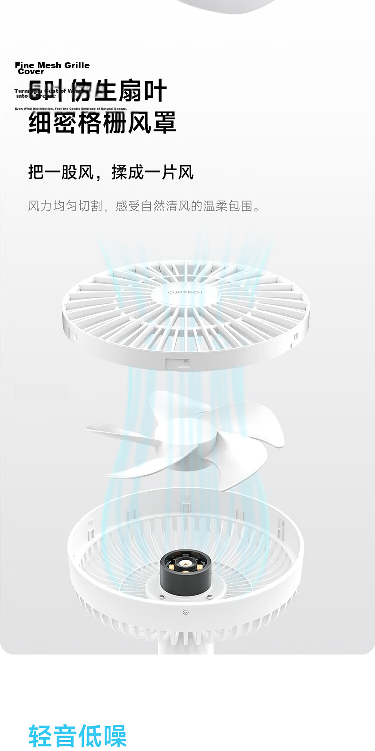 CUKTECH Cool State CP Desktop Module Small Fan USB Electric Fan Silent High Airflow Long Battery Life Suitable for Study Dorm Office Outdoor Camping Mini Portable Fan White 5