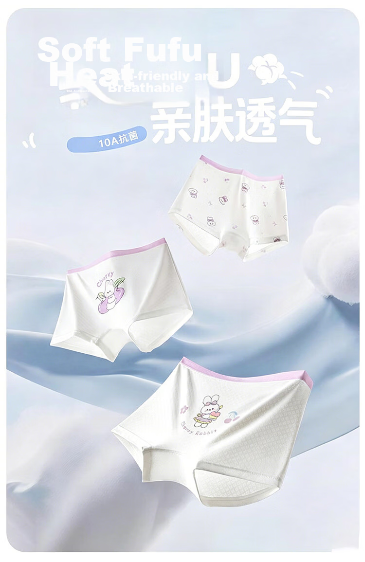 Hodo Children's Underwear, Girls' Boyshorts, for Older Kids, 4-Pack, Pure Cotton, Class A Antibacterial Shorts, Size 110, Cherry Rabbit Desig 2