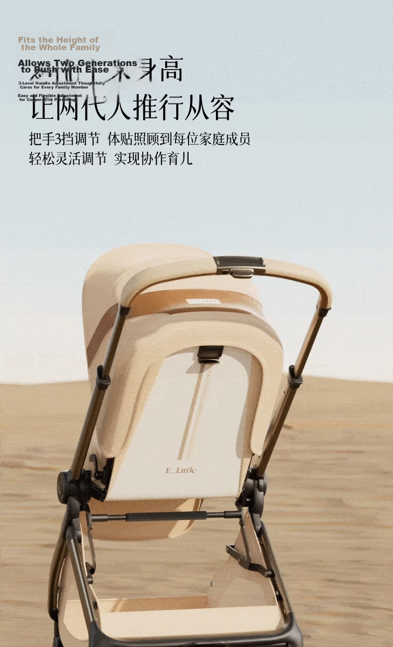 Elittile Baby Stroller 0-3 Years Foldable Reclining Shock Absorption High Landscape EMU Pro Max Golden Amber 38