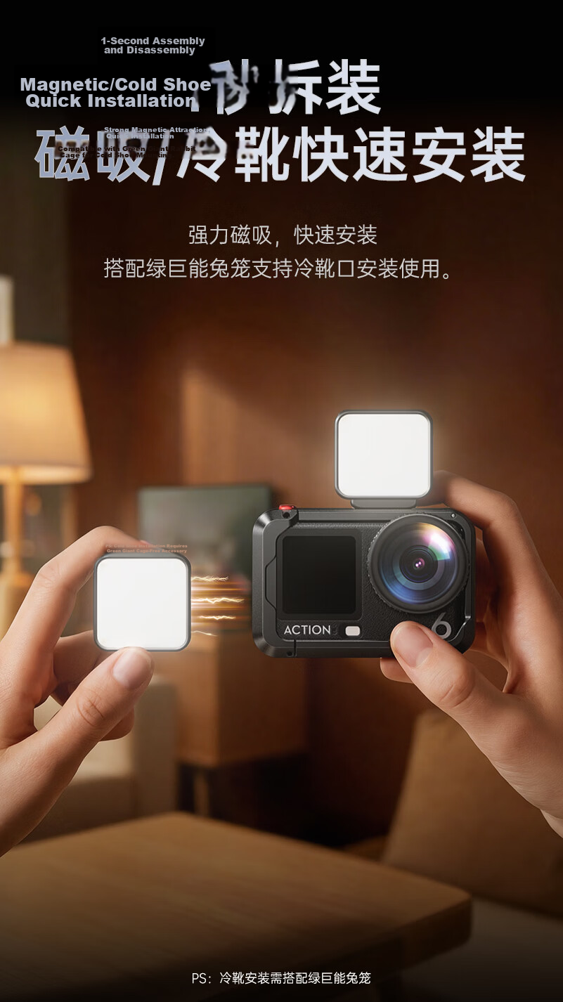 Llano DJI Action6/Action5Pro/4 Fill Light ACE Pro2 Sports Camera Cold Shoe Magnetic Mini Light Night Portrait Shooting/Live Streaming Constant Light 4