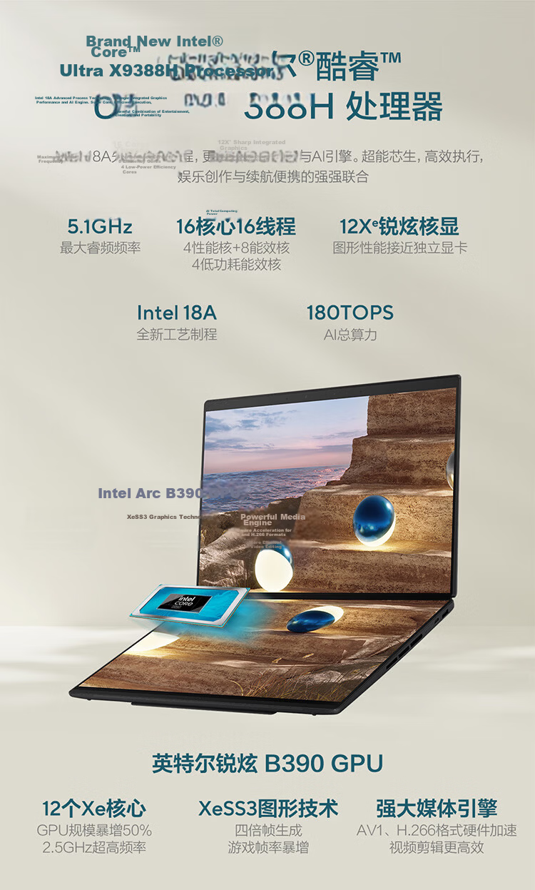 ASUS Lingyao 14 Dual Screen 2026 New Core Ultra X7 2.8K 144Hz OLED Fold Dual Touch AI Laptop (358H 32GB 1TB) Stone Gray 6
