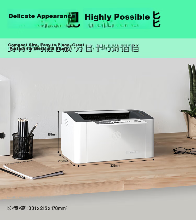 HP 1008w Black and White Wireless Laser Printer Home Office Compact Sharp Series 3