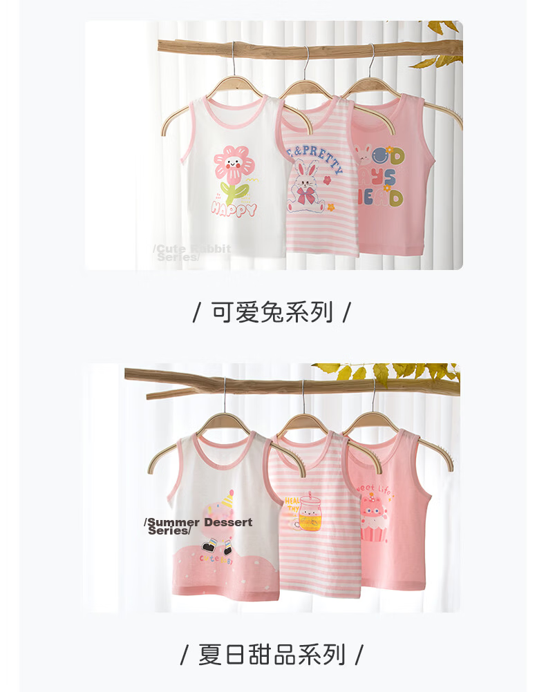 Yingbeiyi 3-Pack Children's Summer Vest Thin Breathable A-Class Sleeveless Tank Top for Boys and Girls Baby 19