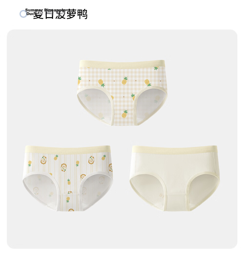 Betis Girls' Underwear 3-4 Years Old Children's Summer Breathable Antibacterial Mulberry Silk Toddler Triangle Panties No Pinch 42