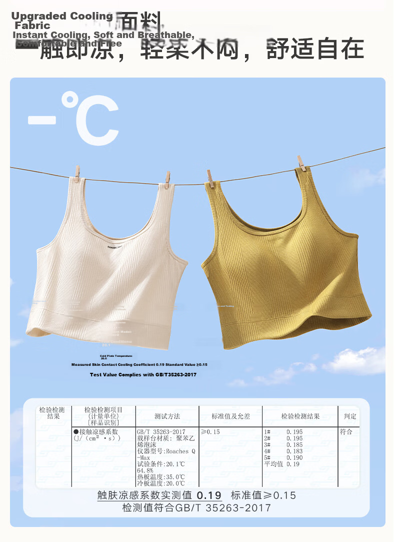 Mannifen Wireless Bra Camisole Tank Top for Women, Padded Sports Back Vest, Integrated Bra, Outerwear Compatible 4