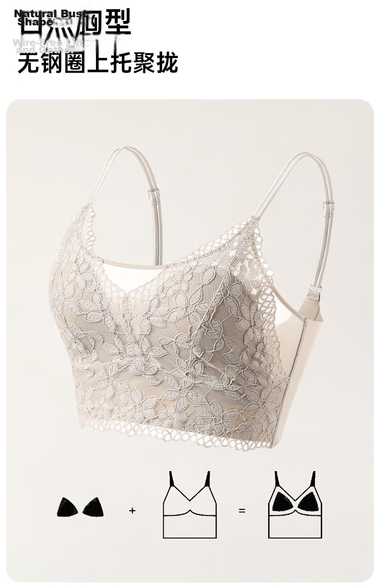 LangSha Spring Summer Comfortable Cooling Lace French Style Vest with Chest Pad Sexy Seamless Back Beautiful Versatile Camisole Bra 10