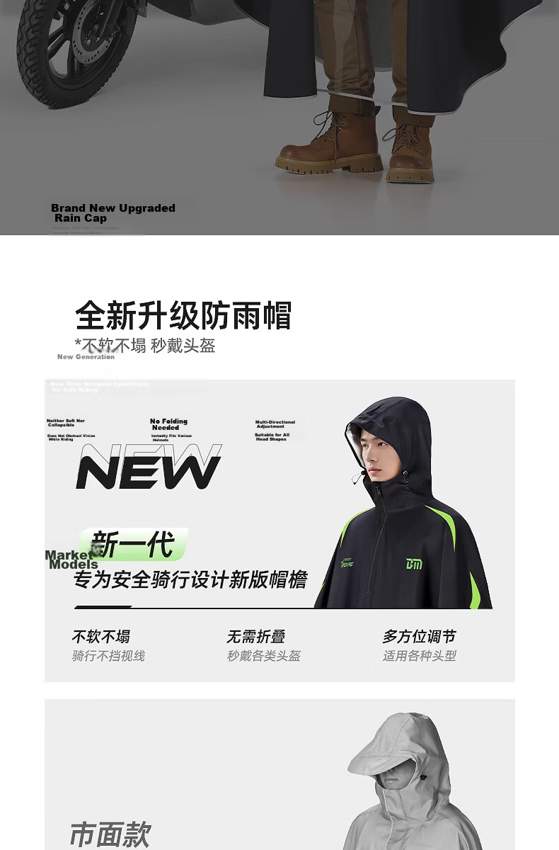 Beimei Electric Vehicle Long Full-Body Heavy-Duty Waterproof Raincoat Unisex Adult Cycling Rain Poncho 5