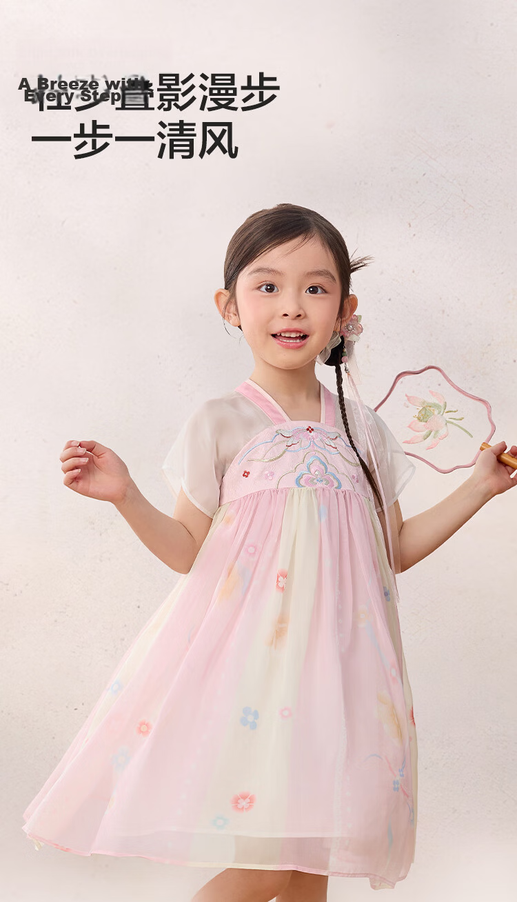 Balabala Kids Dress Children's Skirt 2026 Summer New Girls Baby Chinese Style Hanfu Ru Skirt Traditional Performance Costume 7