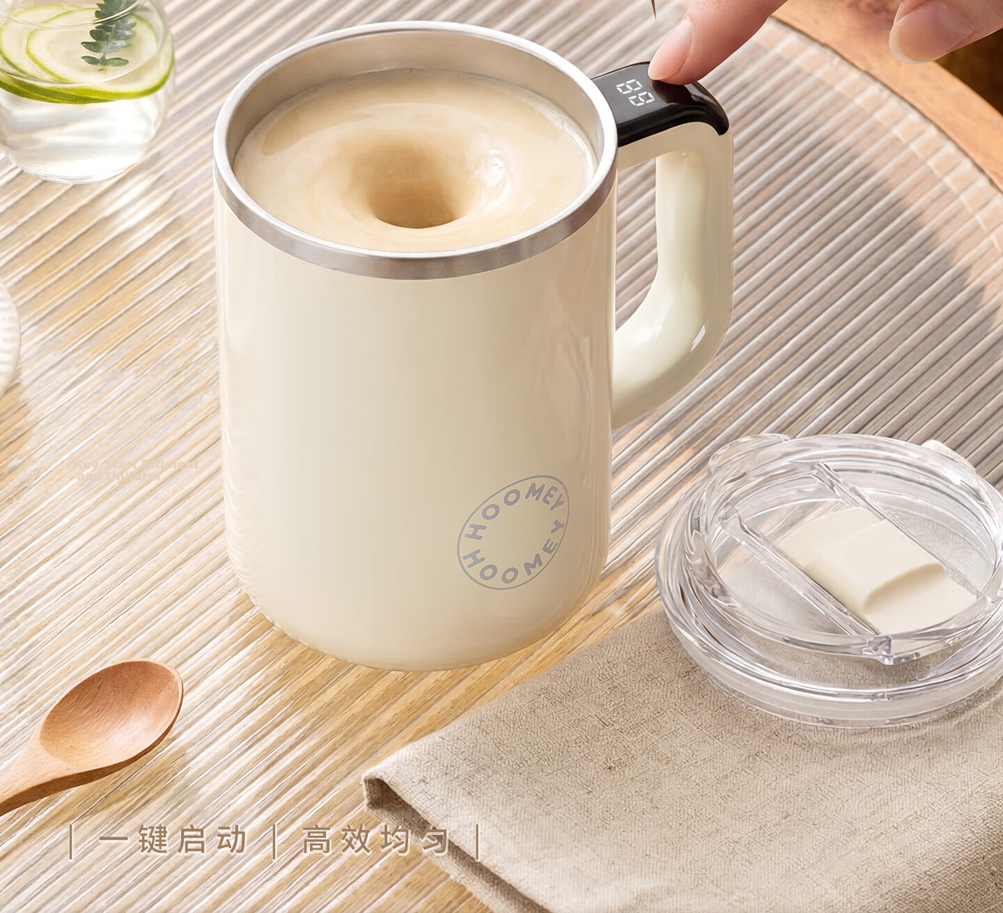 HOOMEY Touch Automatic Stirring Cup Magnetic Electric Coffee Cup Soy Milk 316 Stainless Steel Water Cup 6