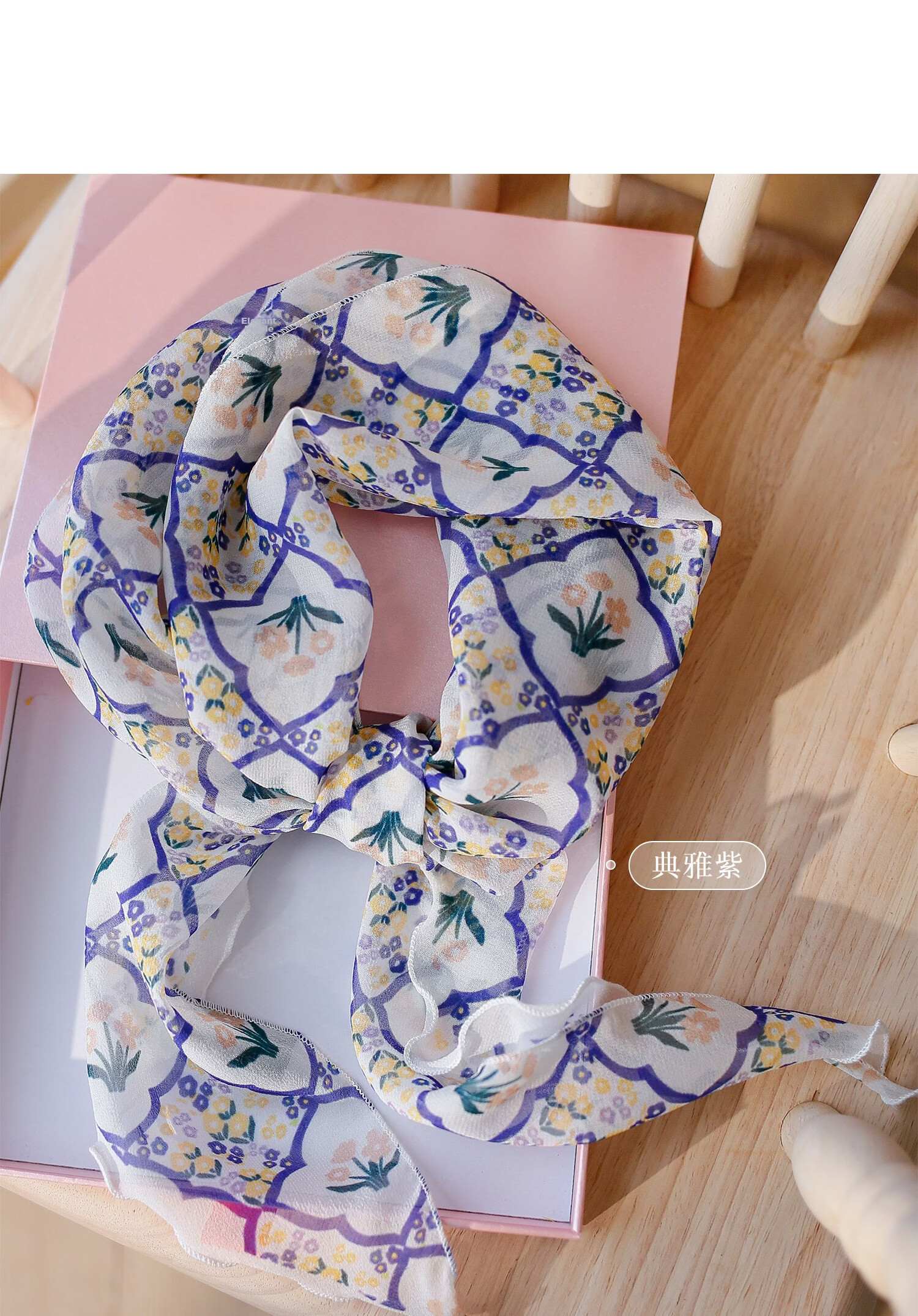 Lagur Shen Yue Same Style "Baoxiang Little Red Flower" Silk Long Scarf for Women Spring Summer Elegant Purple Pink Gift Box Set 36