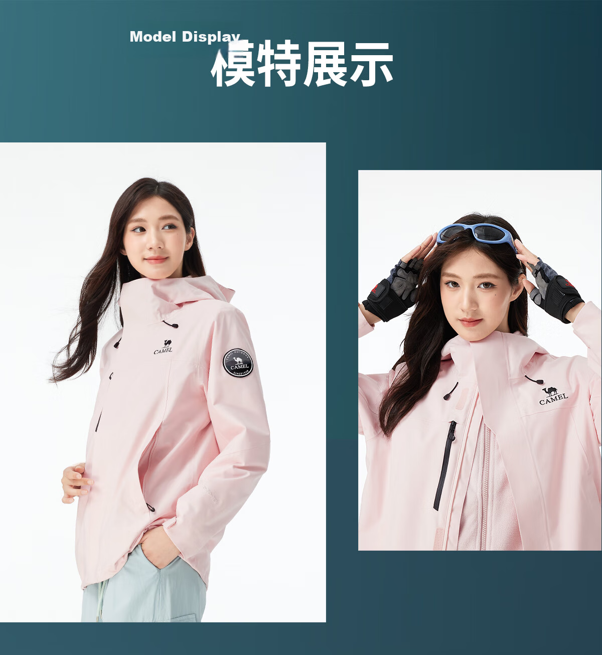 CAMEL [Dilraba Dilmurat Edition] Women's 3-in-1 Outdoor Waterproof Windproof Rain Jacket Mountaineering Coat for Men 23