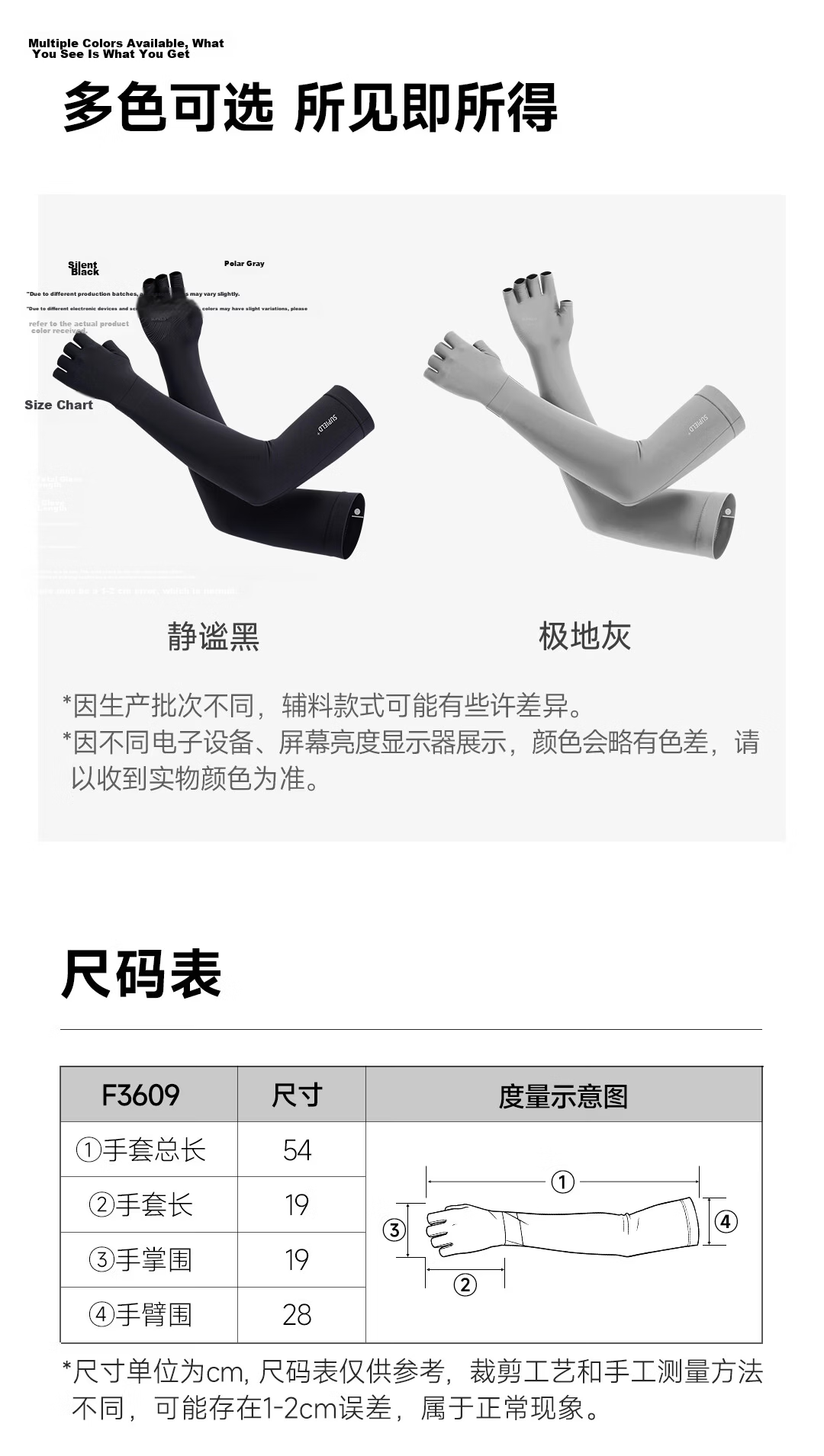 SUPIELD Nail Art Sunscreen Gloves Fingerless Half-Finger Ice Sleeves UV Protection Anti-Slip Driving Cycling Arm Sleeves 14