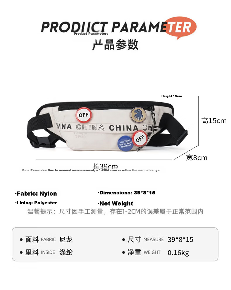 Warrior Men's Crossbody Bag Trendy Hong Kong Style Chest Bag Large Capacity Student Casual Shoulder Bag Cycling Sports Waist Chest Bag 8