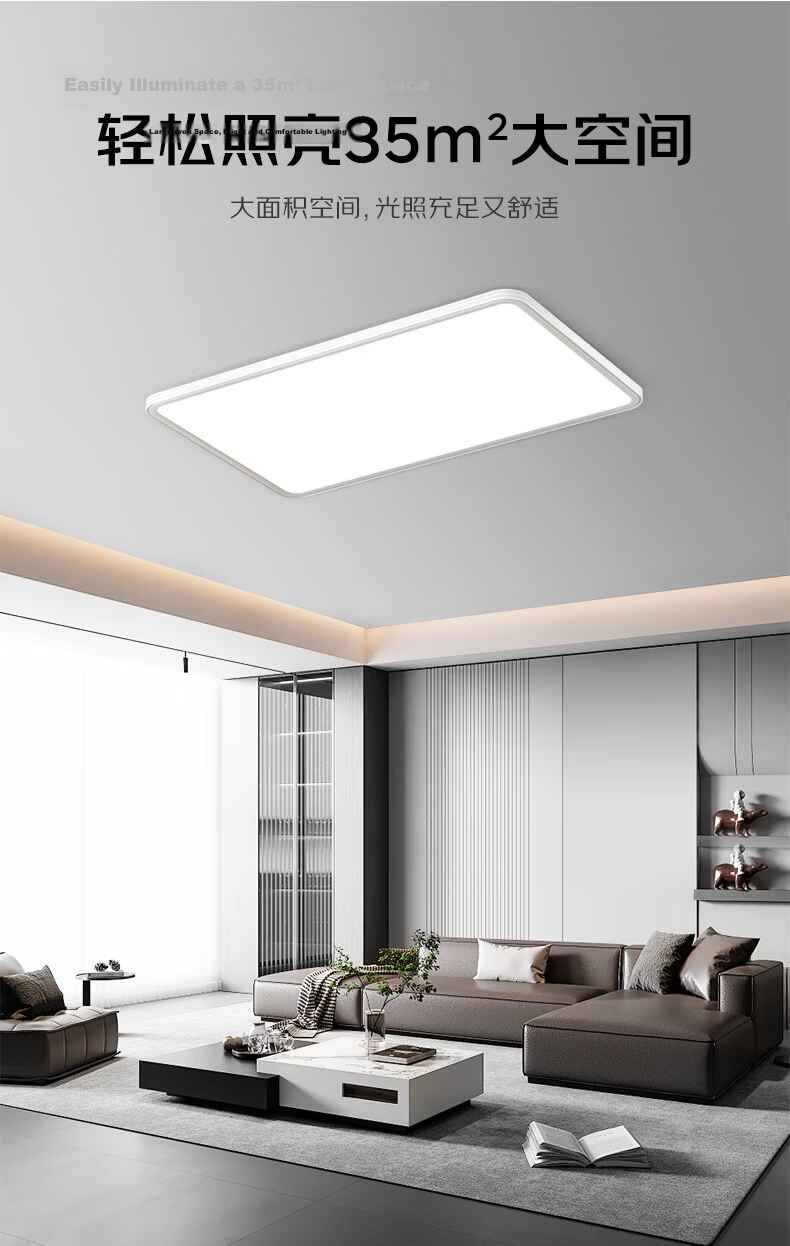 AOC Aluminum Eye-Care Ceiling Light Seamless LED Minimalist Ultra-Thin Bedroom Study Lamp 30cm Tri-Color with Installation Package 13