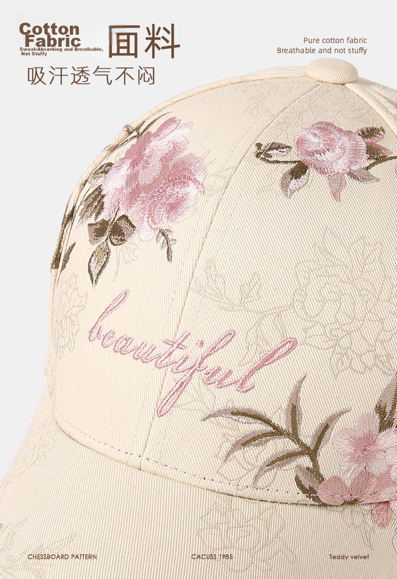 CACUSS Women's Embroidered Baseball Cap Spring Duckbill Hat Luxury Pure Cotton Hard Top Slim Face Sun Hat - Cream White 3