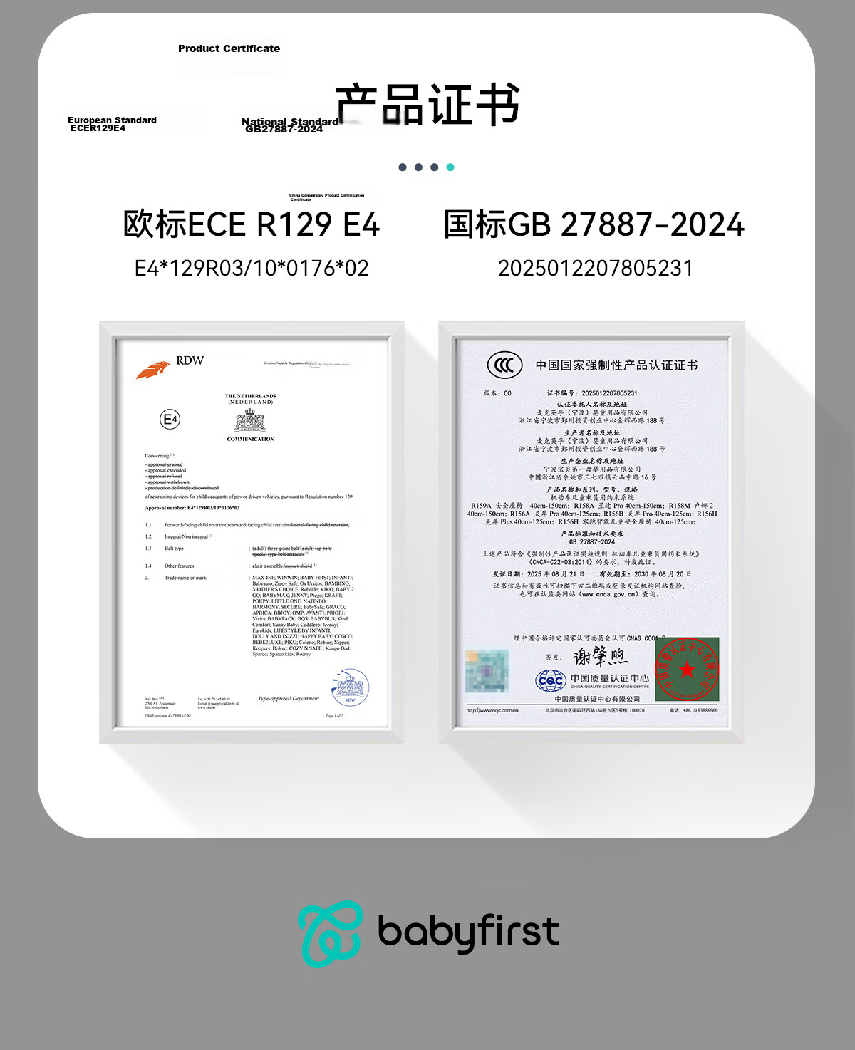 Babyfirst Car Child Safety Seat Lingxi Pro 0-7 Years Mica Gray [New Regulation] 35