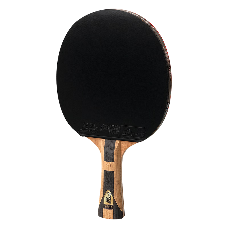 DHS Red Double Happiness Seven Star Penhold Paddle (Jingcang Fast Delivery + 6 Balls + Paddle Cover) Table Tennis Paddle F7000 Penhold Single Paddle