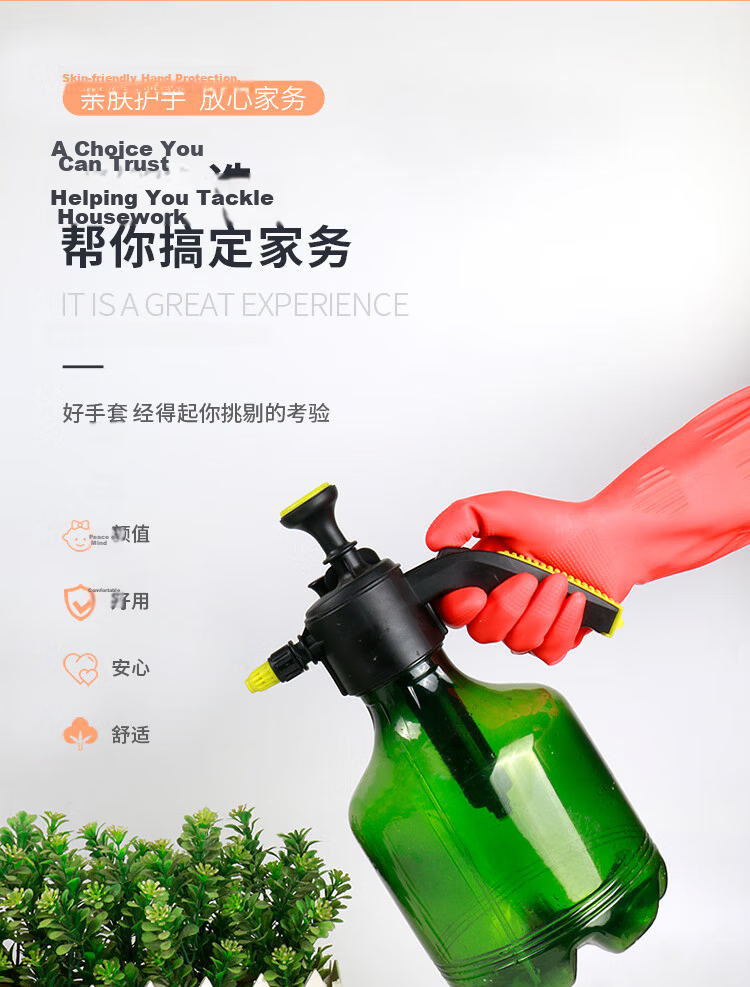Helper Latex Gloves 45cm 5 Pairs Extended Sleeve Thickened Waterproof Wear-Resistant Red Rubber Gloves for Dishwashing Laundry Cleaning Work Safety Protection 3